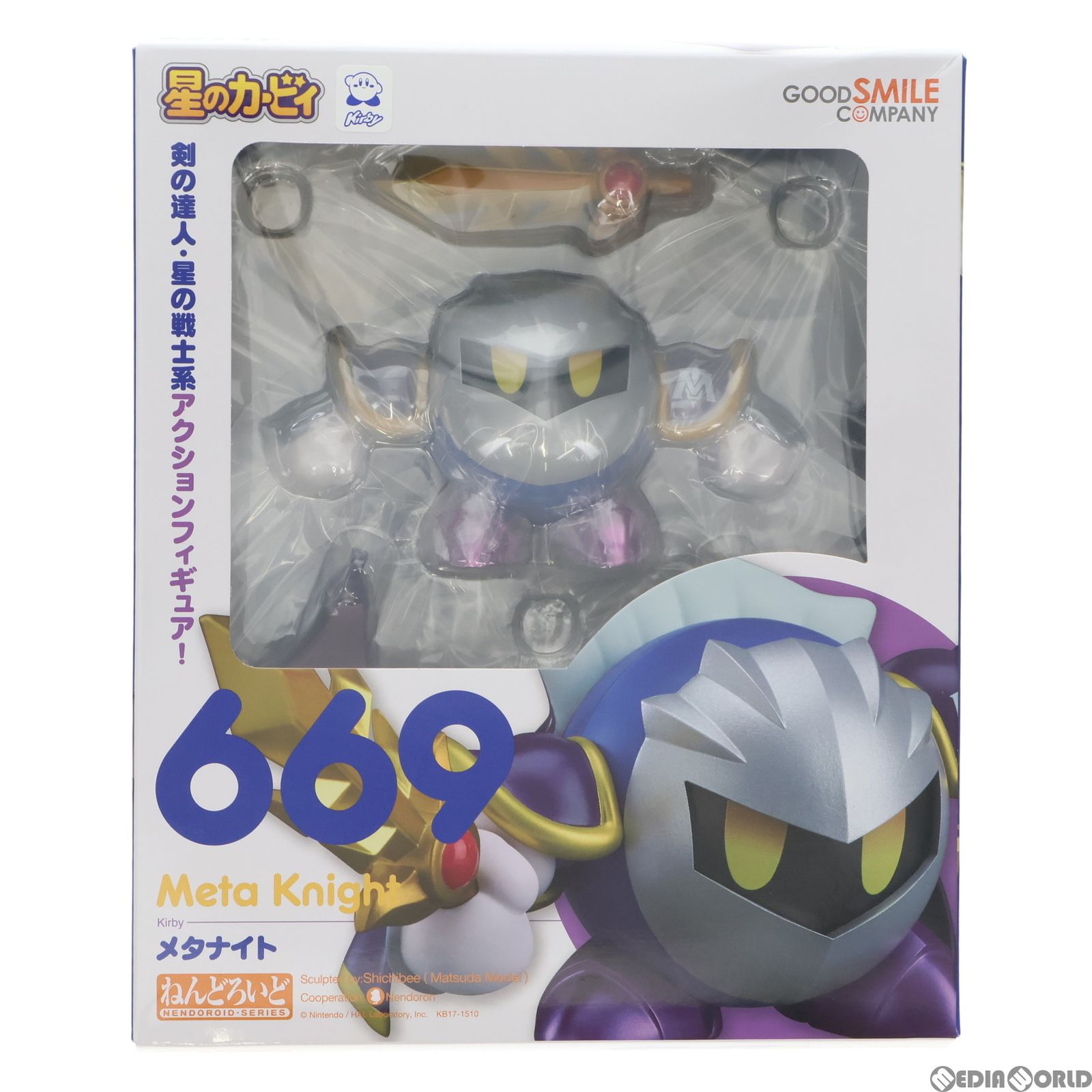 2次再販)ねんどろいど 669 メタナイト 星のカービィ 完成品 可動