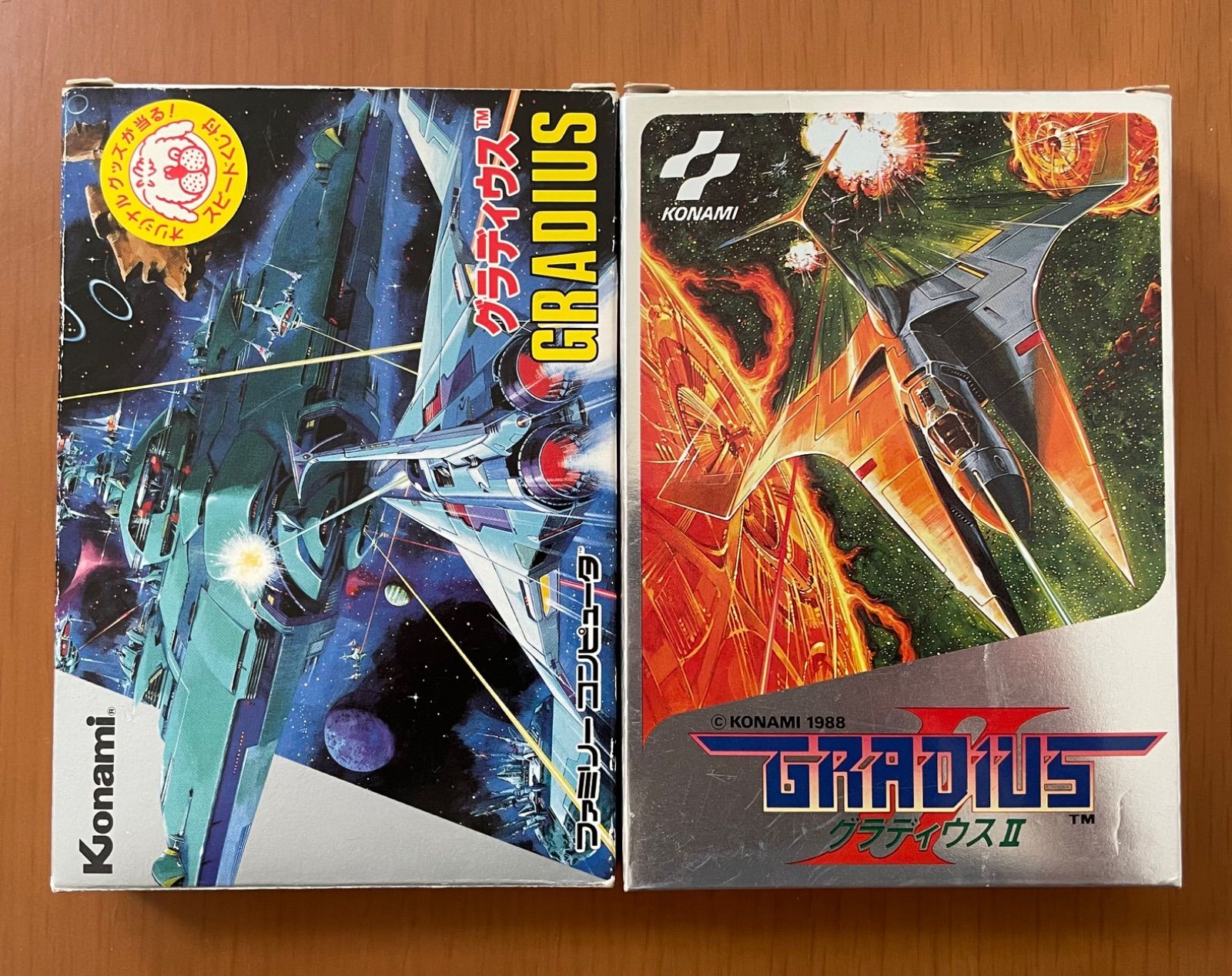 KONAMI グラディウスⅡ GRADIUS 箱説付き ファミコンソフト|mercari 