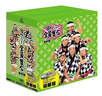 【中古】「非常に良い」8時だョ!全員集合 最終盤 豪華版 [DVD] 中古】「非常に良い」8時だョ!全員集合 最終盤 豪華版 [DVD] - メルカリ