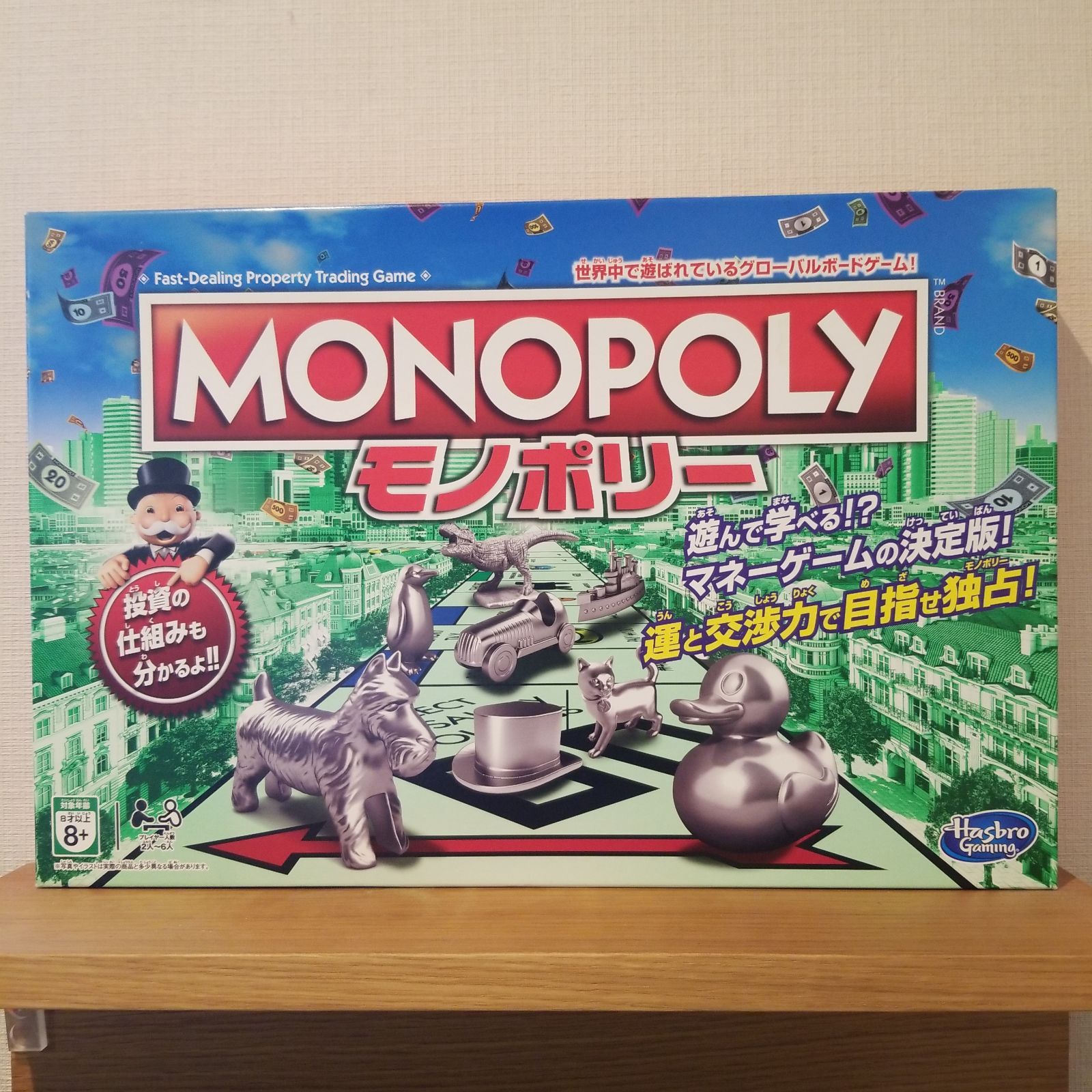 美品】MONOPOLY モノポリー - メルカリ