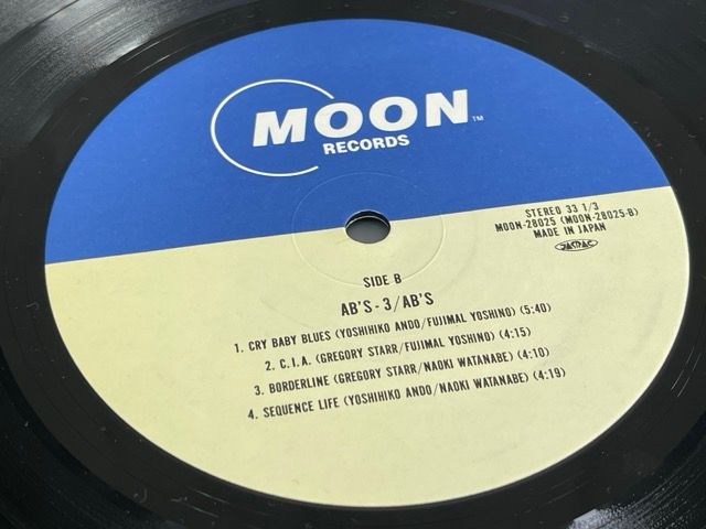 宮川泰 とニュー・サウンズ 帰りたくないの 赤盤 LP 宮川泰 とニュー・