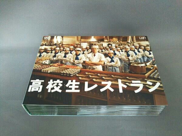 高校生レストラン DVD-BOX〈6枚組〉 値下げ 高校生レストラン DVD-BOX〈6枚組〉