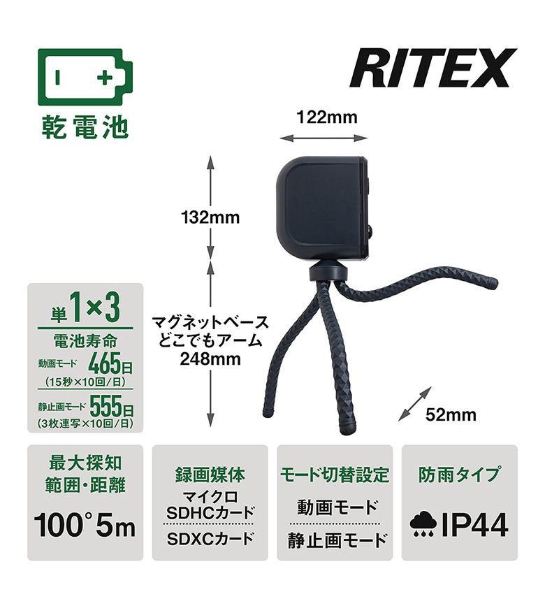 ムサシ 乾電池式どこでもセンサーカメラ C-BT7000 防犯カメラ - OM.ch