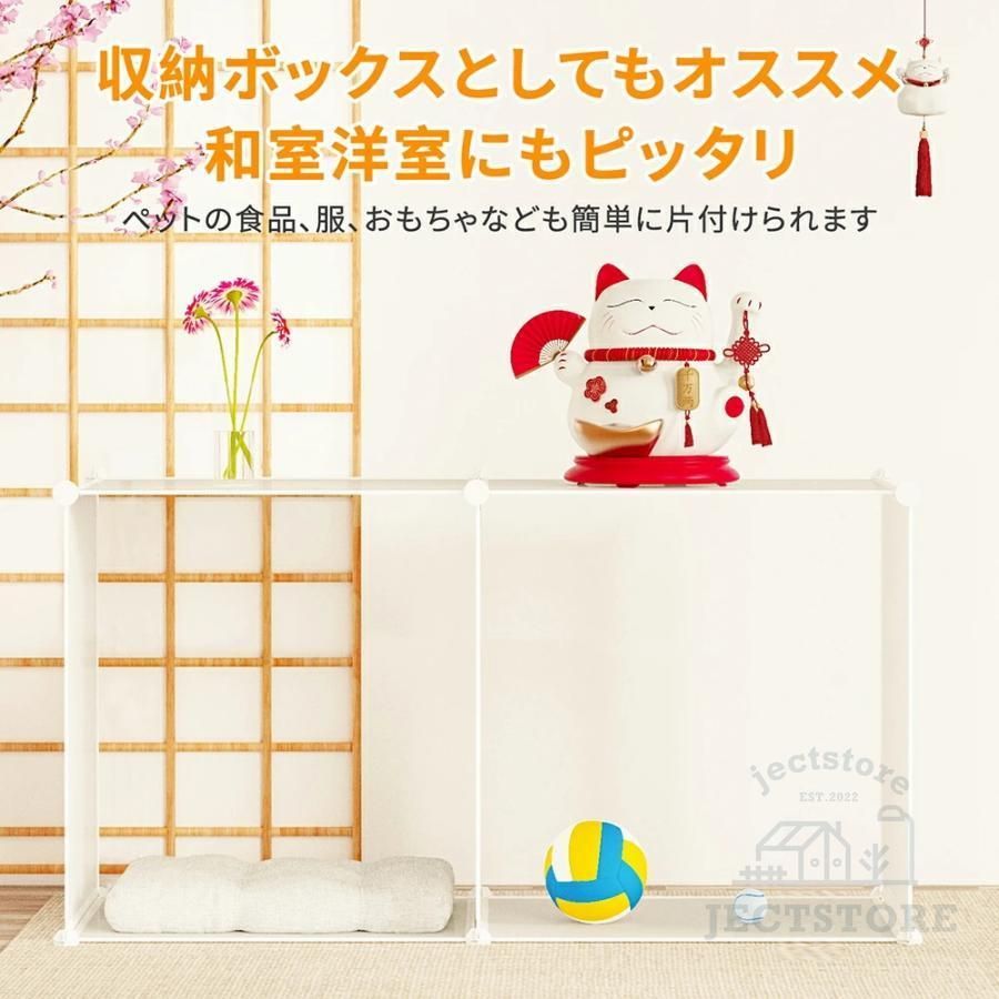 ペットサークル
