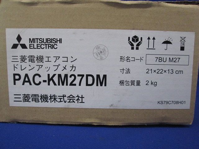 ビル用マルチエアコン用別売品 ドレンアップメカ PAC-KM27DM - メルカリ