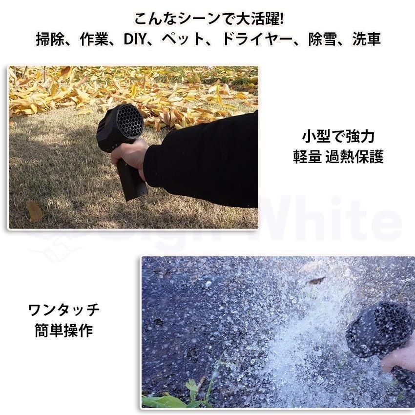 充電式