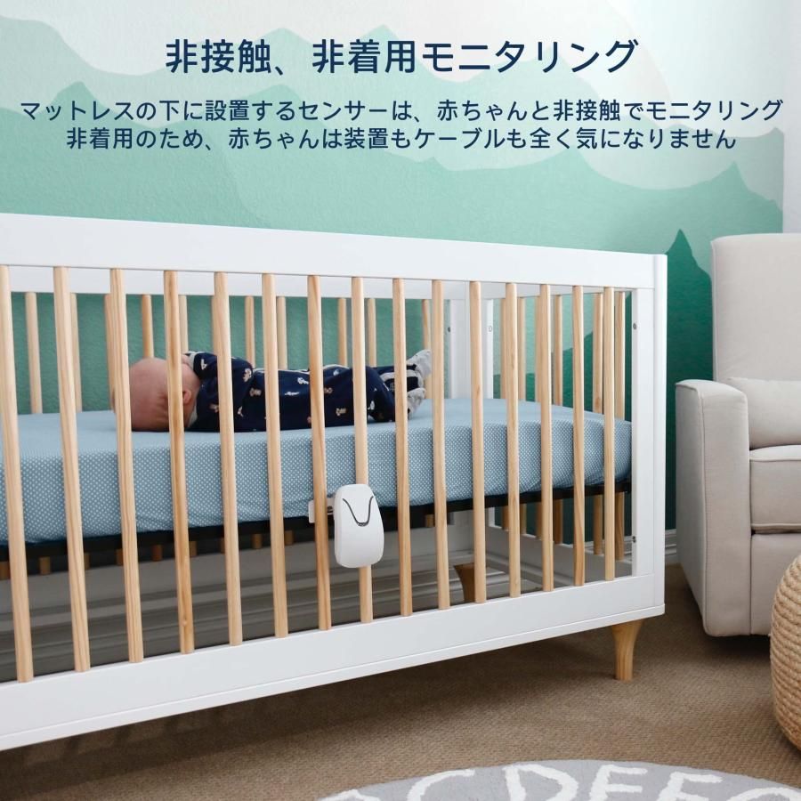 【美品】ベビーセンスホーム　体動センサー babysense home センサー付き安全装置 ベビーセンスホーム Babysense