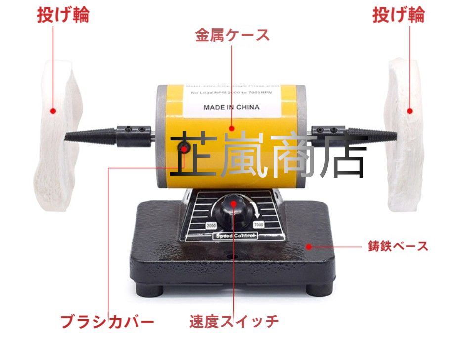 マイクロ卓上研磨機 ジュエリーポリッシャー デュアルホイール抛光機 HRDEVELOPMENT_JP