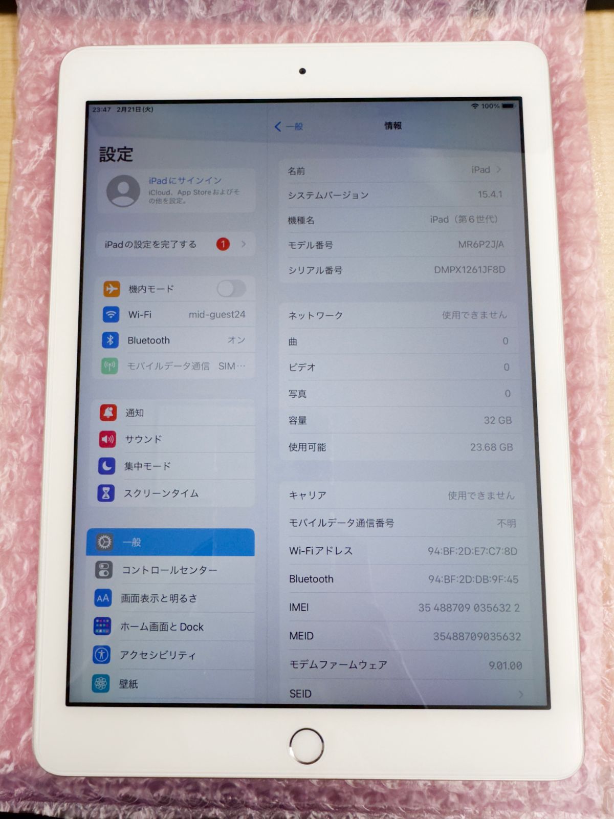 美品 iPad(第6世代)32GB WiFi+Cellularモデル シルバー - メルカリ