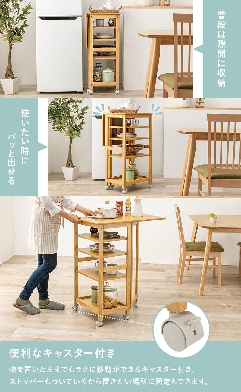 新着商品 幅70 奥行45 スリム シンプル 頑丈 高さ85 キャスター付 可動棚3枚 ホワイト 拡張天板 バタフライテーブル ストッカー 1台入り 棚 収納 キッチン VW-7985WS キッチンワゴン 萩原 Hagihara TALLINNNEXPO_COM