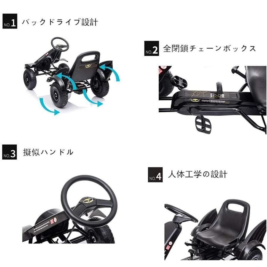 品質保証☆4輪ペダルカー 足こぎ 四輪バギー 乗用 ゴーカート ペダル式カート カート レーシングカー キッズ 子供用 3-12歳 乗用玩具 遊具  誕生日 男の子クリスマスプレゼ - メルカリ