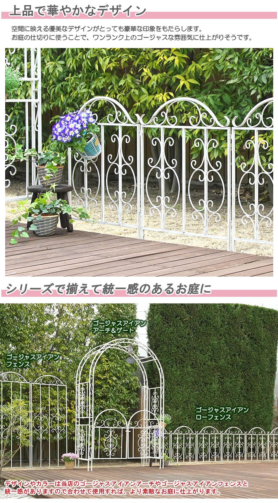 アンティークホワイト