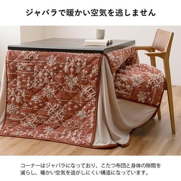 こたつ布団 ハイタイプ 洗える おしゃれ 洗濯 雪 結晶 フランネル
