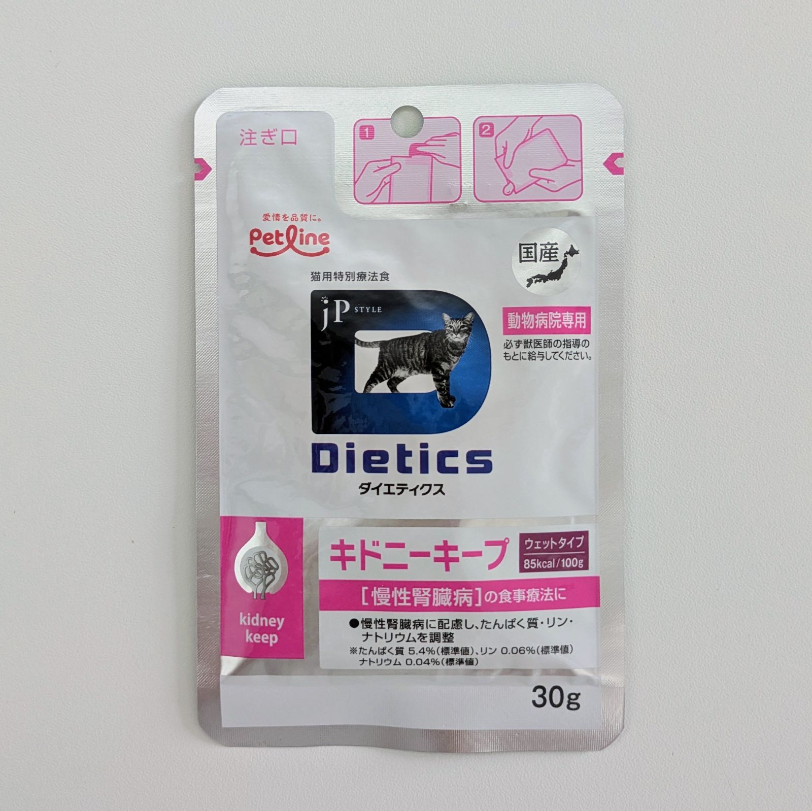 嗜好性・高】JPスタイル ダイエティクス キドニーキープ ドライフード