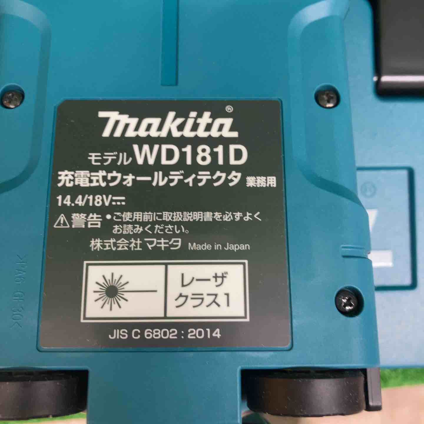 店頭展示品 マキタ