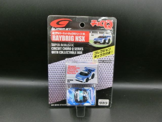 TAKA40-29】◇未開封 タカラ チョロQ 「超リアルサーキット