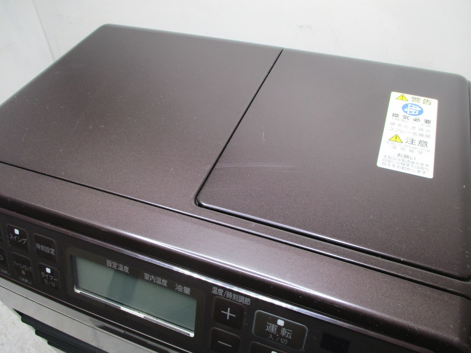 2025年 FW-KS5722SGX
