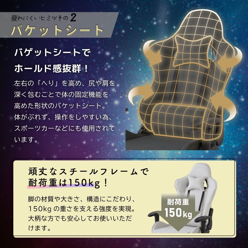 ハイバック 回転座椅子