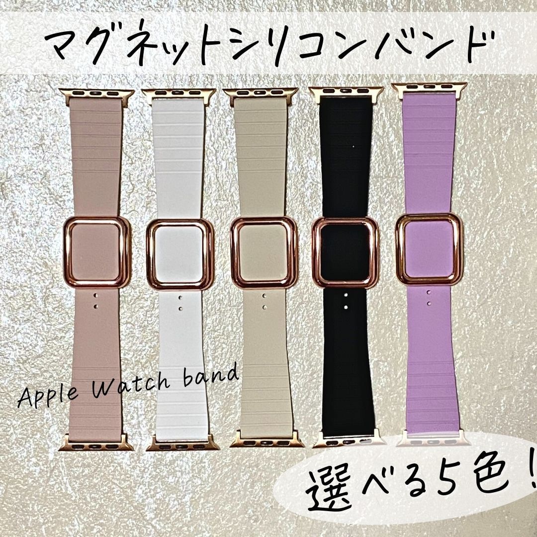 Apple Watch アップルウォッチ シリコン バンド マグネット ピンク