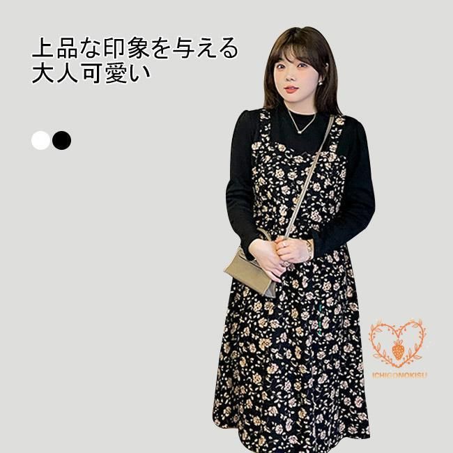 ワンピース ロング丈 マキシ丈 長袖 ワンピ 大きいサイズ フェイクレイヤード ハイネック 薔薇柄 Aライン ゴムウェスト 着やせ