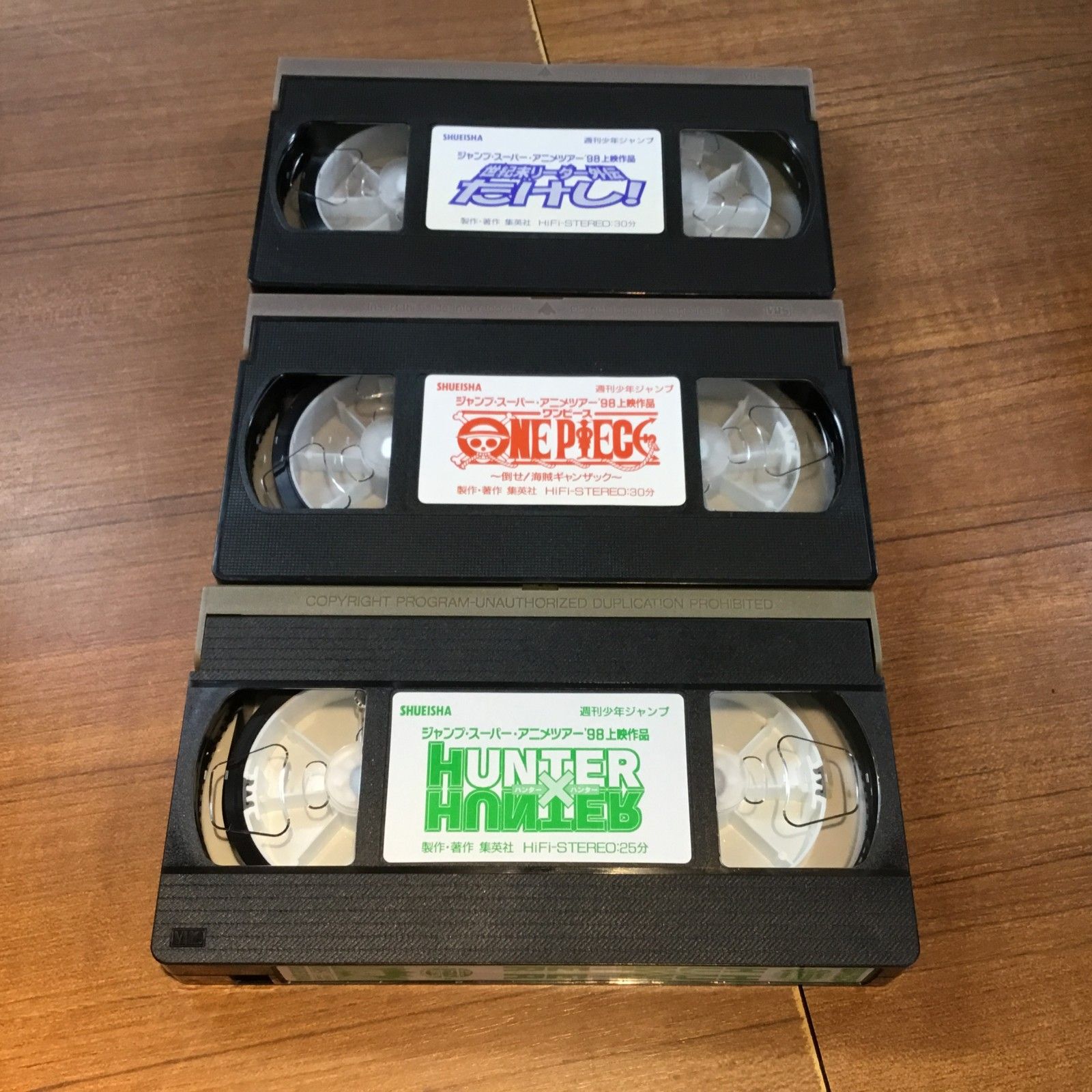 ☆ 3点セット ◇ ジャンプ・スーパーアニメツアー