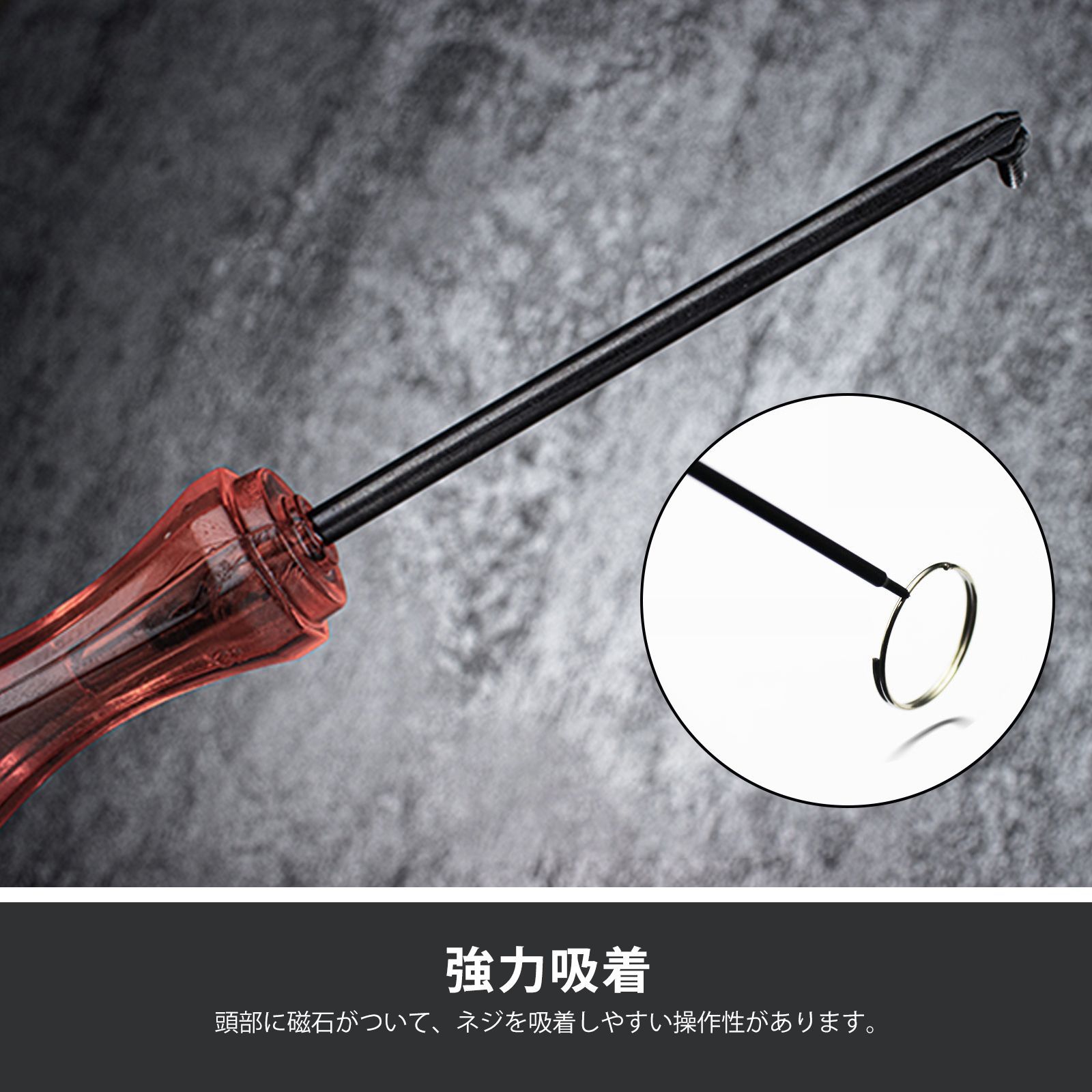 手動360ドライバー 五角形ドライバー Y字ドライバー 電気通信用