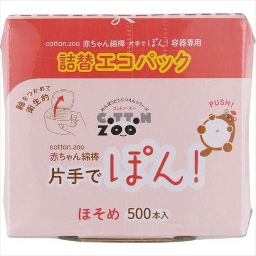 まとめ買い-36点セット コットンZOO 赤ちゃん綿棒片手でポン500本詰替エコパック 平和メディク 綿棒