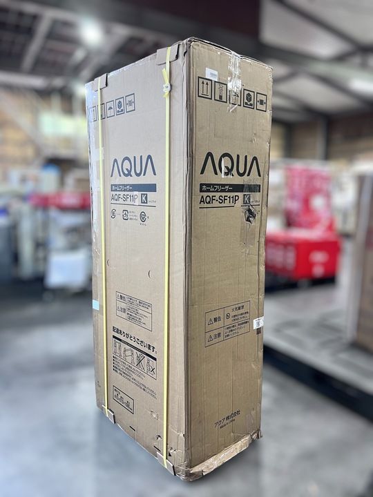 シャインブラック