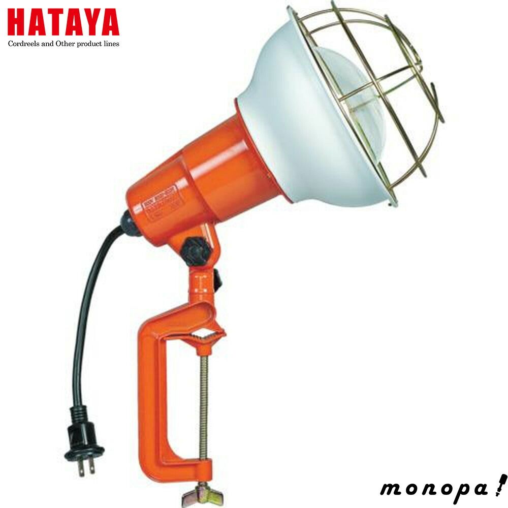 ハタヤ HATAYA RE-205K 作業灯 屋外用 200W 5ｍ 接地付