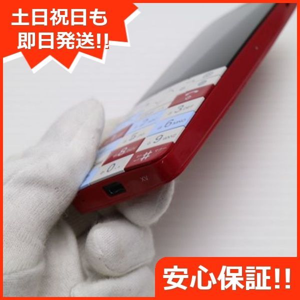 新品未使用◇SIMフリー◇INFOBAR◇xv◇KYX31◇錦鯉 INFOBAR xv KYX31（未使用品）が税込15,989円に – そうすけ