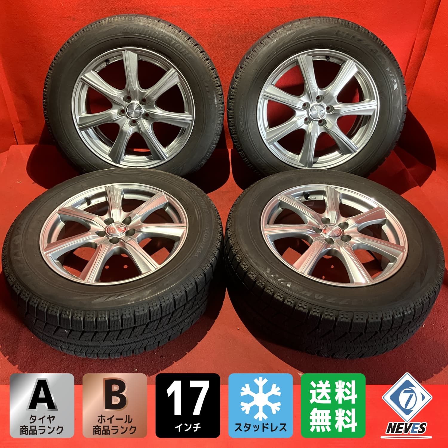 スタッドレスタイヤホイールセット 225 60R17 BRIDGESTONE VRX 17x7.0J 48 100 5H 社外 PRD 4本SET
