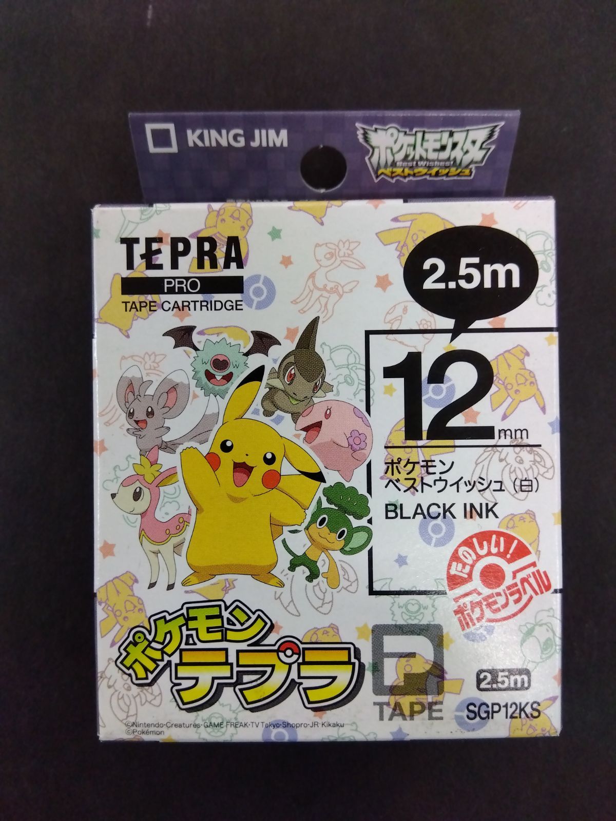 イワシ‼︎ ポケモン　テプラカートリッジ　セット ポケモンテプラカートリッジ 8本セット - メルカリ