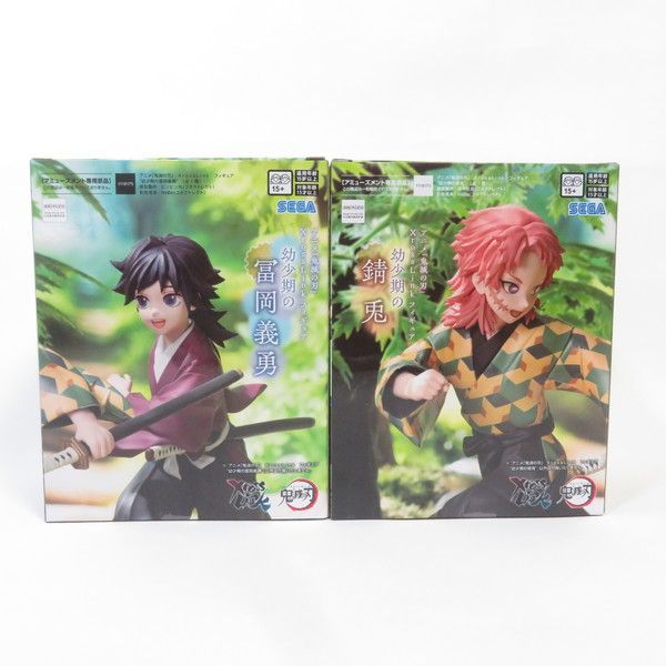 鬼滅の刃 オセロ & エアホッケー 2個セッ 新品未開封 中古 未開封品 XrossLink 鬼滅の刃 幼少期の冨岡義勇/錆兎 2体