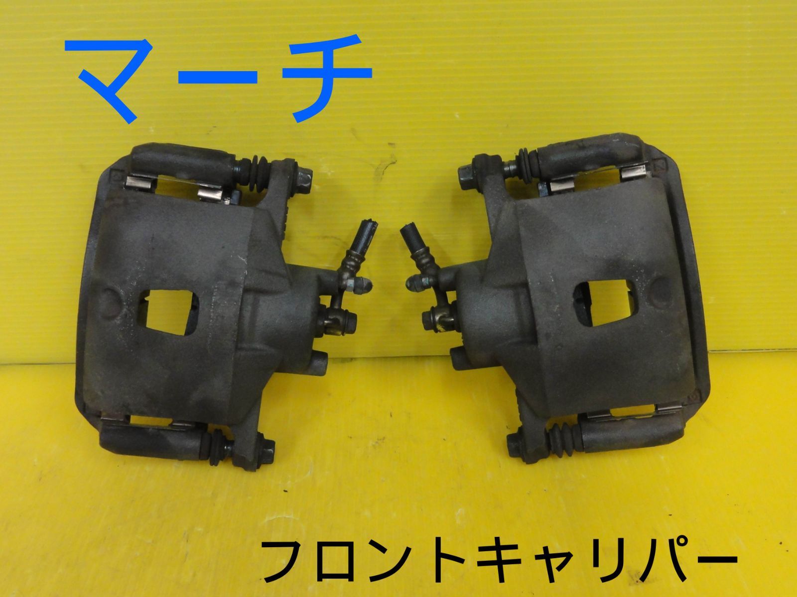 ニッサン AK12 マーチ フロントキャリパー ブレーキキャリパー 左 右 セット 純正 F29827