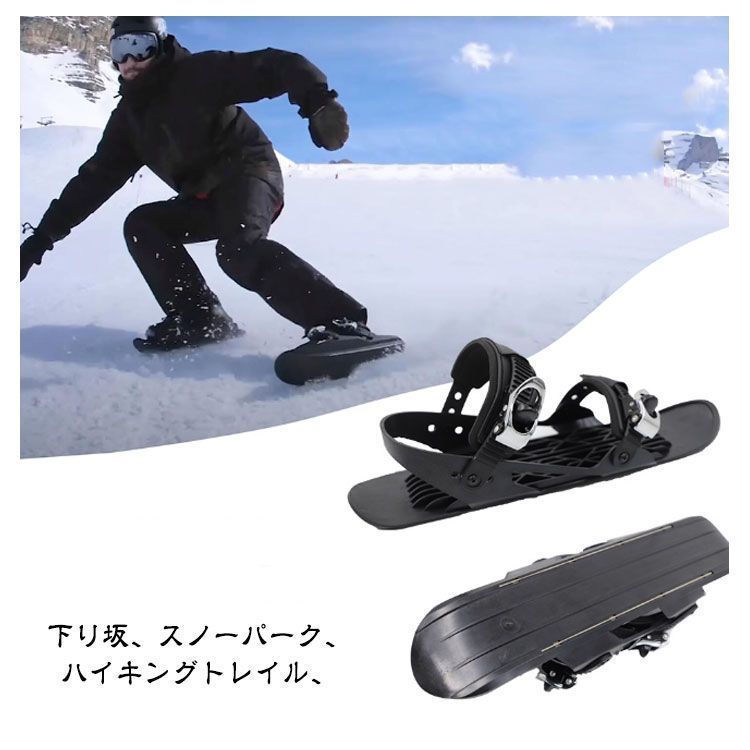 スキーシューズ 小型
