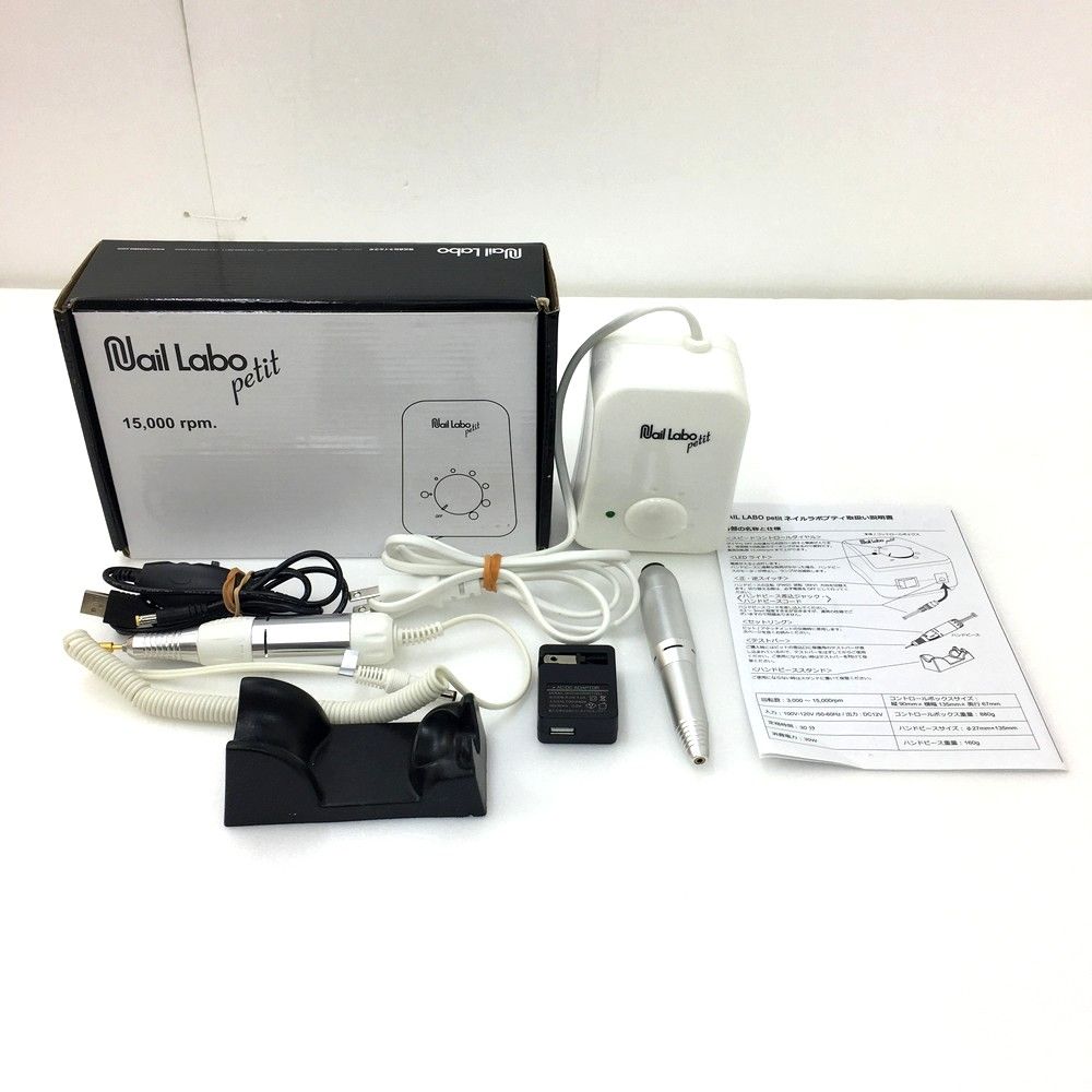 格安，高品質】 ネイルラボ マシーン ビット付き NAIL LABO