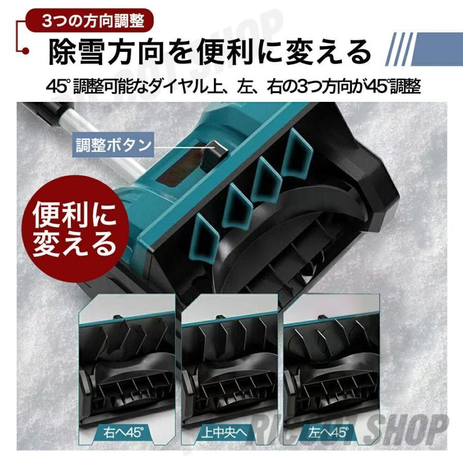 除雪機 家庭用