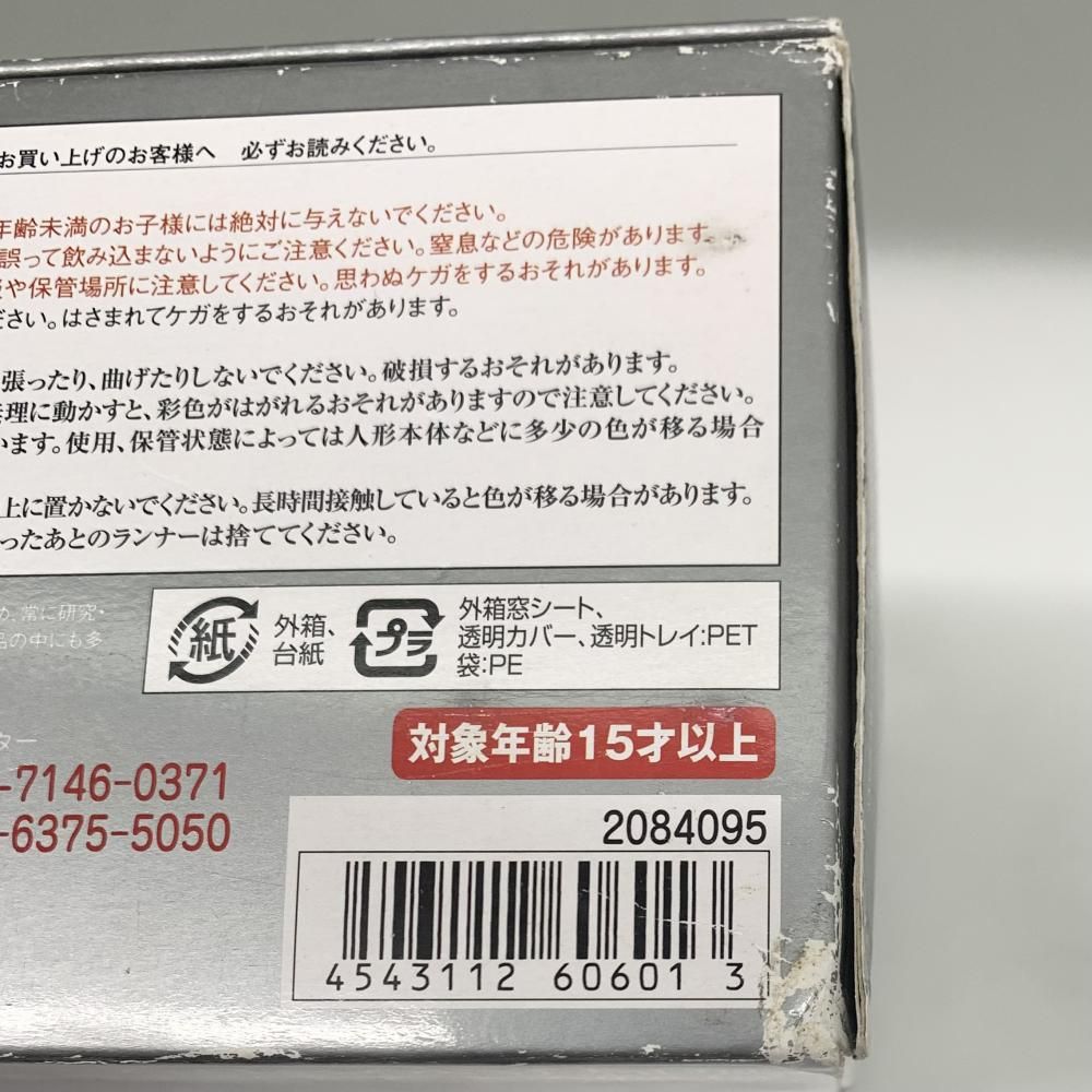 BANDAI - 【中古】未開封 バンダイ SDコマンド戦記 G-ARMS SDX マスクコマンダー[17][240017709408] BANDAI - 【中古】未開封 バンダイ SDコマンド戦記 G-ARMS SDX