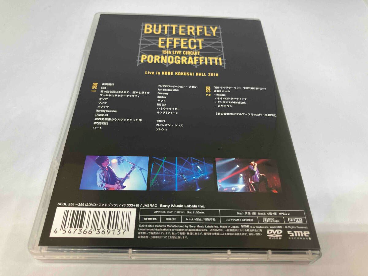 DVD 15thライヴサｰキット 'BUTTERFLY EFFECT'Live in KOBE