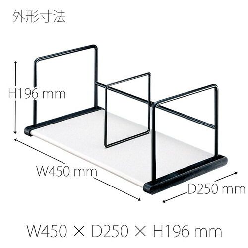 プラス ブックスタンド A型本立て 仕切棒1本 スライド式 ライトグレー 1点 ATMAENTERPRISE_COM