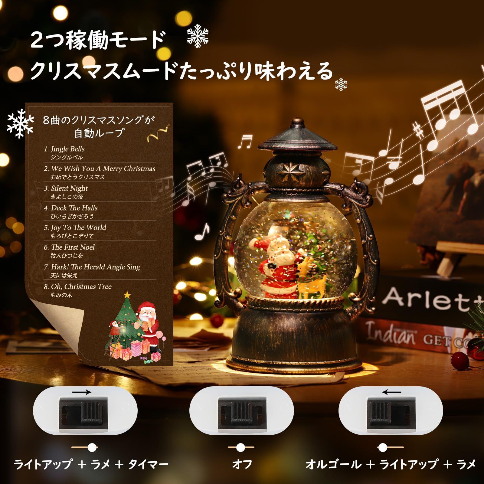 特価商品】Bronze サンタさんとトナカイ クリスマスプレゼント インテリア 提灯型オルゴール クリスマス置物飾り 8曲自動ループ LEDライト付き  スノーグローブ クリスマスボール クリスマスオルゴール Lewondr スノードーム ☆LIMOショップ☆ ～スピード発送～ メルカリ