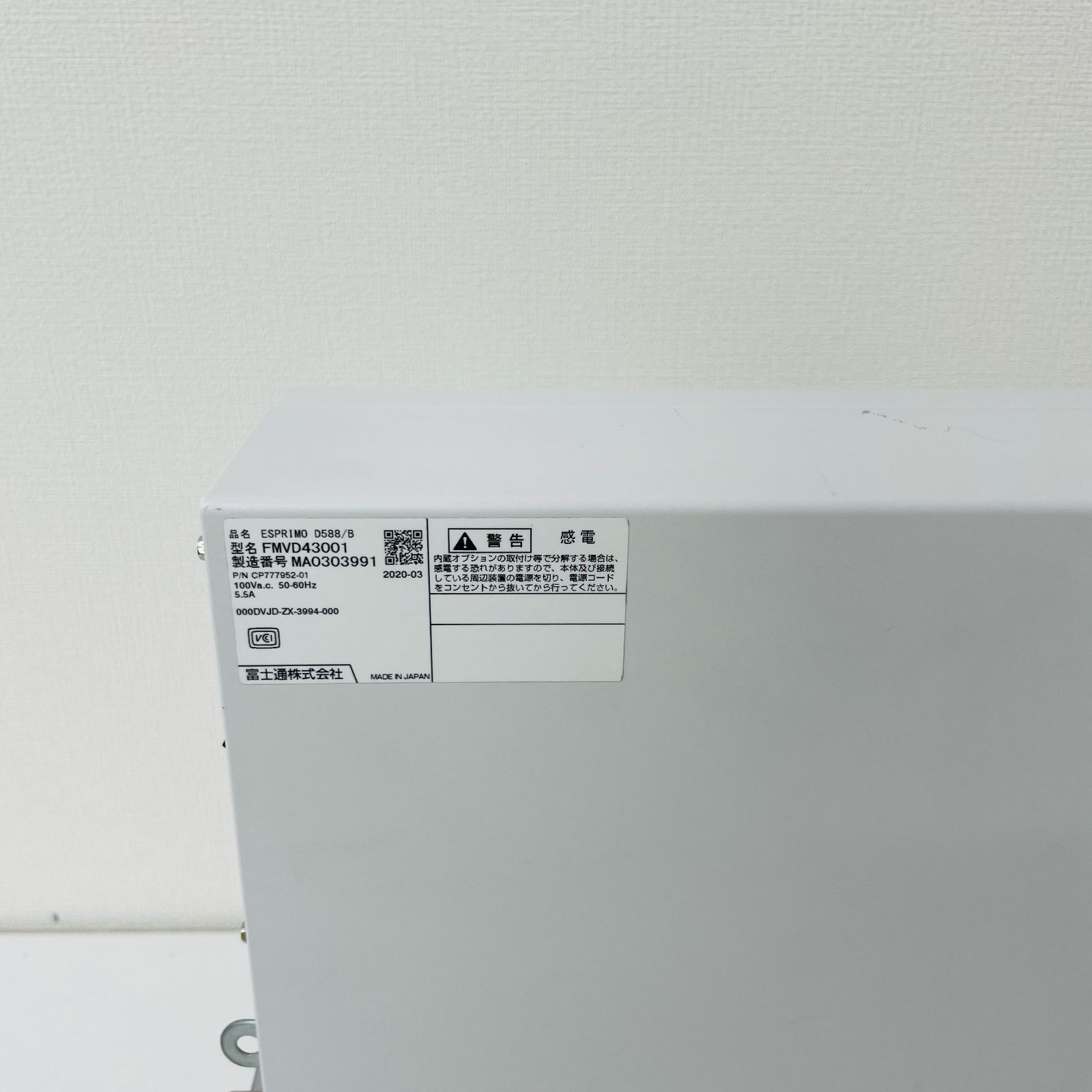 富士通 ESPRIMO D588/B Core i3-9100/ 8GB /256GB FMVD43001 - メルカリ