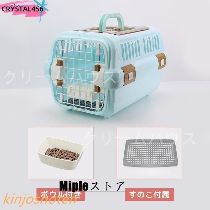 ペットキャリー 犬 猫 保護犬 保護猫 キャリーケース ハード ケース 犬 新品?未使用】ペットキャリー 犬 猫 保護犬 保護猫 キャリー