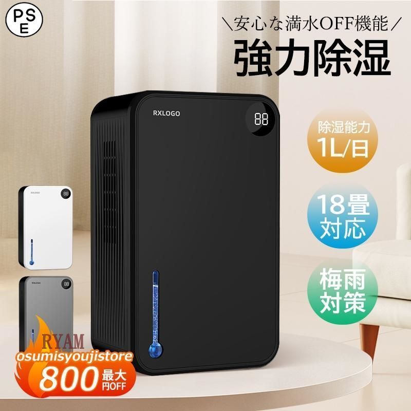25年1月発売最新式ハイブリット式加湿器定価￥12,480タワー型13Lほぼ新品 25年1月発売最新式ハイブリット式加湿器定価￥12,480タワー型13L