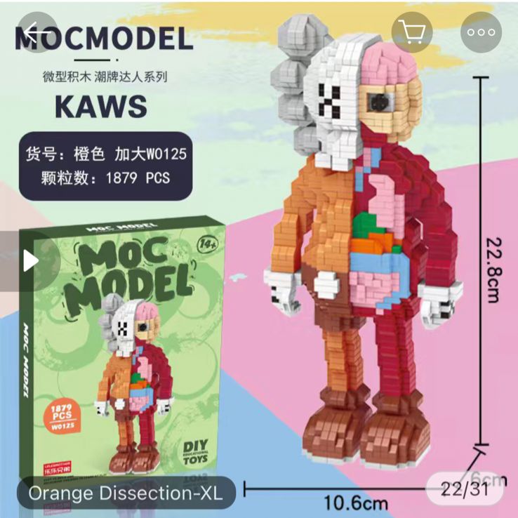 ナノブロック 互換 カウズ レゴ 人間 ピンク 大 KAWS - メルカリ
