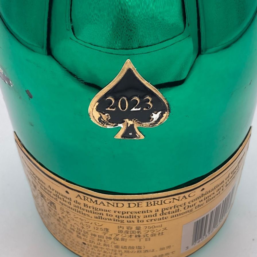 アルマンドブリニャックグリーンマスターズエディション箱.専用袋入り