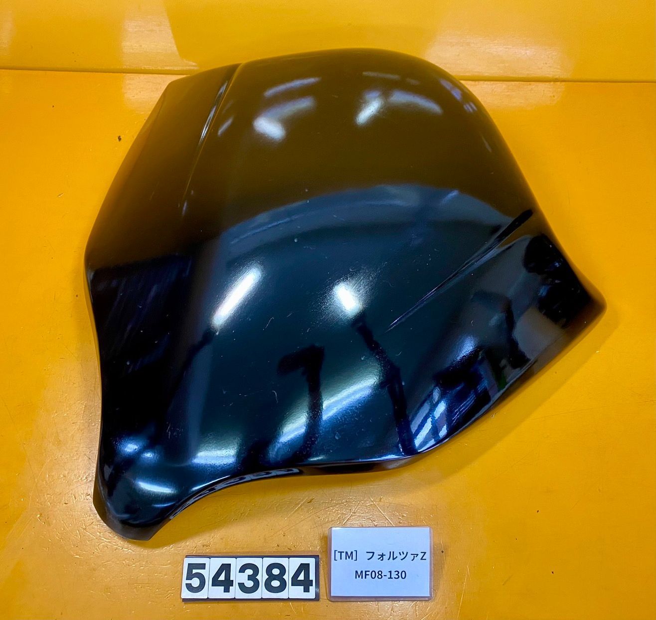 フォルツァ | MF08 フロント マスク - 後期 ホンダ by 社外 FORZA