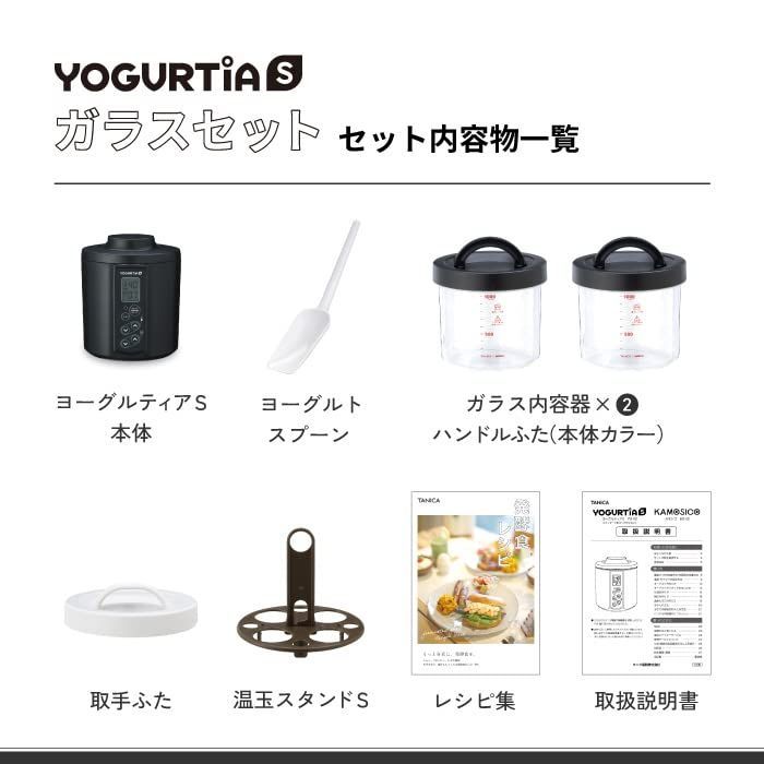 TANICA ヨーグルトメーカー 1100ml YS-02GW 開封のみ TANICA