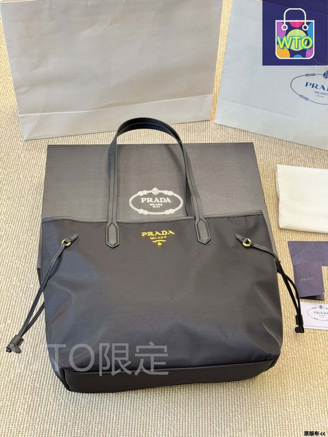 今日WTO】Prada Nylon Shopper Bag / プラダ ナイロン