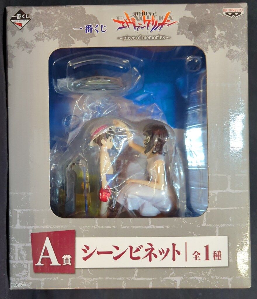 エヴァンゲリオン シーンビネット 一番くじ フィギュア A賞 シンジ ユイ 買取】シンジ＆ユイ セピア ラストワン賞 シーンビネット 一番